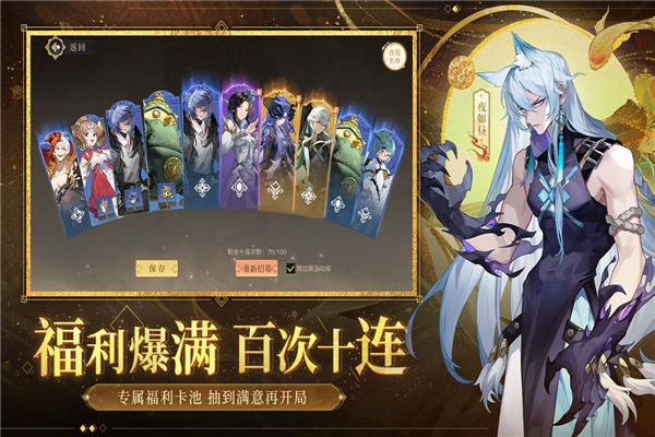 启明幻歌测试服安卓最新版下载v1.1.7