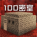 解谜密室逃生3安卓最新版下载v1.0.1