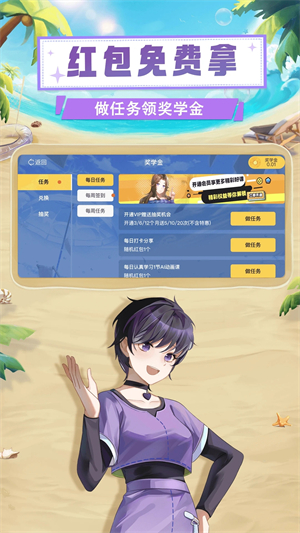 欧拉数理化最新安卓免费下载v2.60.0
