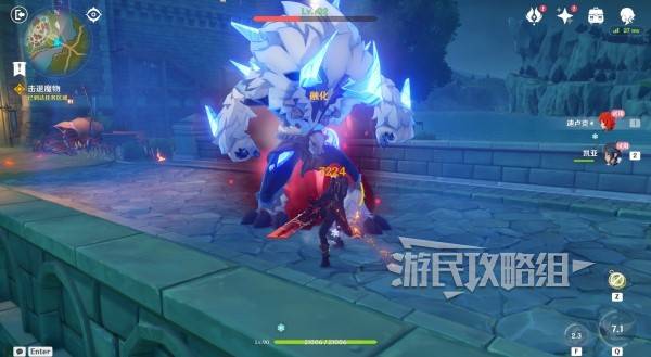 原神魔神任务间章第四幕攻略大全   间章第四幕全任务攻略总汇图片16