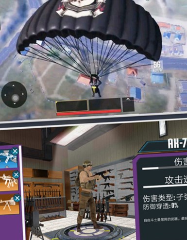 迷你吃鸡射击(刺激射击)安卓免费下载v2.1.0