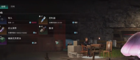 七日世界货运争夺怎么玩