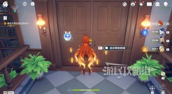 原神魔神任务间章第四幕攻略大全   间章第四幕全任务攻略总汇图片23