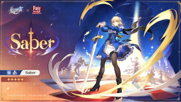 崩坏星穹铁道fate联动角色是谁