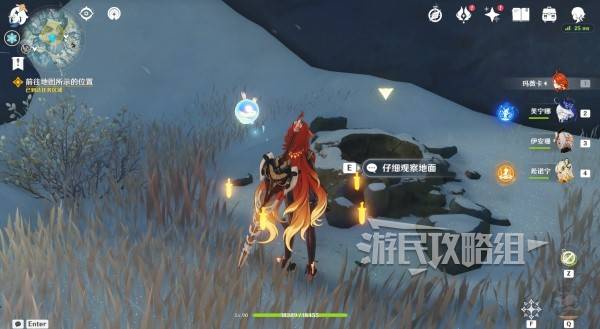 原神魔神任务间章第四幕攻略大全   间章第四幕全任务攻略总汇图片11