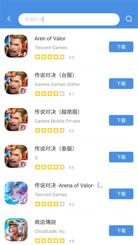 GamesToday免谷歌版手机apk免费下载v5.32.42
