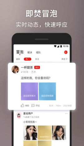 甜心世界下载最新版安装包免费下载v1.8.3
