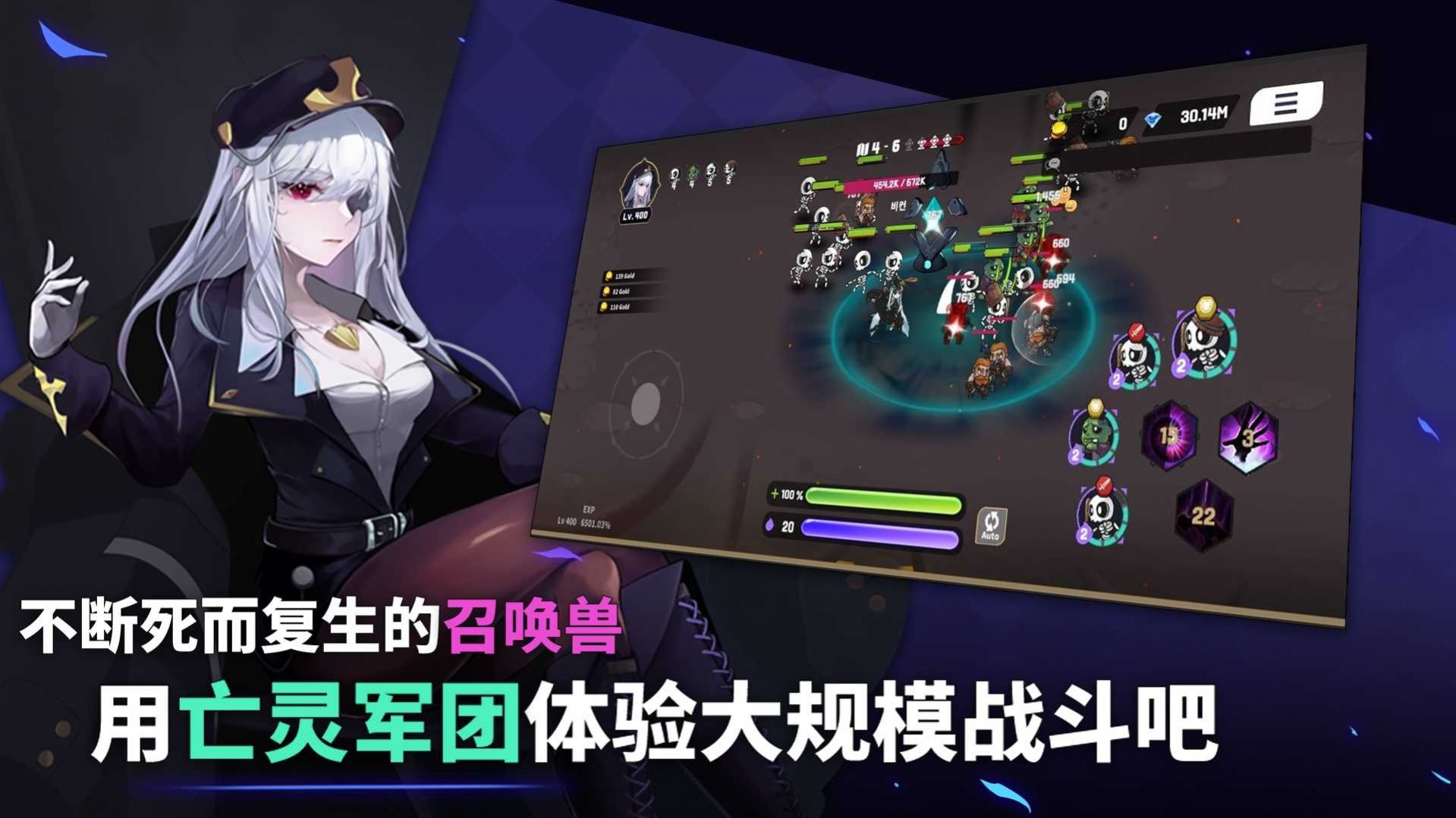 唤灵师竞技场(策略乱斗)最新安卓免费下载v1.0