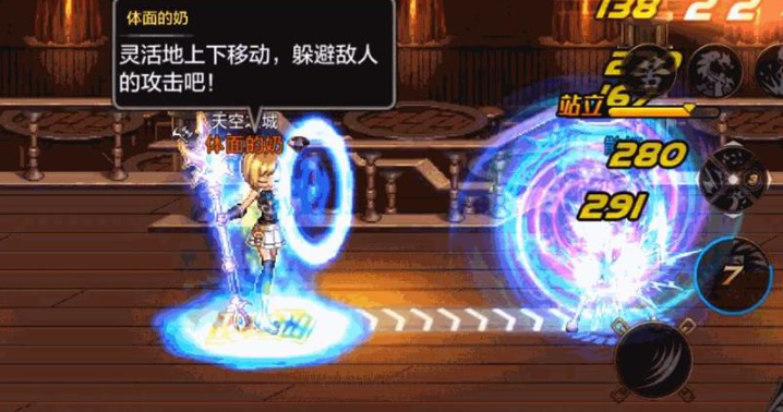 dnf手游驱魔师怎么连招