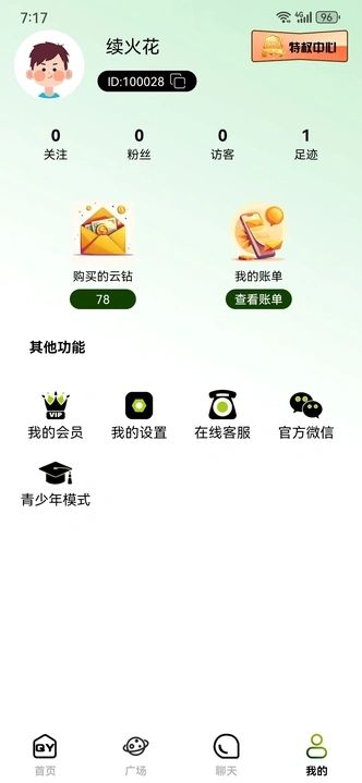 娇友最新版下载图片1