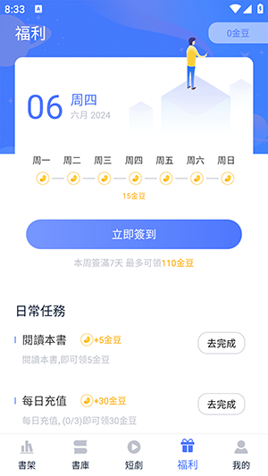磁力多最新安卓免费下载v1.0