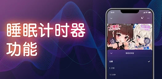 dlsite sound中文版安装包免费下载v1.0.21