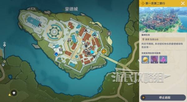 原神魔神任务间章第四幕攻略大全 间章第四幕全任务攻略总汇