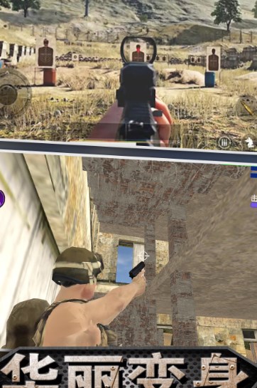 迷你吃鸡射击(刺激射击)安卓免费下载v2.1.0