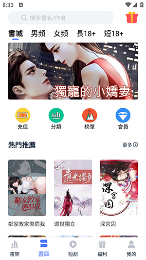 磁力多最新安卓免费下载v1.0