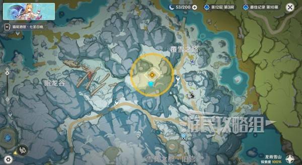 原神魔神任务间章第四幕攻略大全   间章第四幕全任务攻略总汇图片10