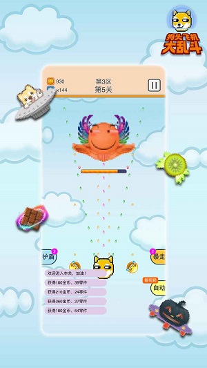 狗头飞机大乱斗安卓最新版下载v1.0.0