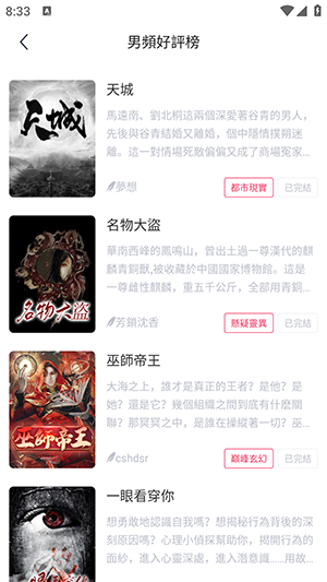磁力多最新安卓免费下载v1.0