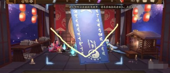 阴阳师5月神秘图案怎么画