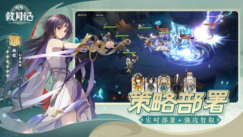 代号敕月纪(二次元国风)最新安卓免费下载v9.46.3.0