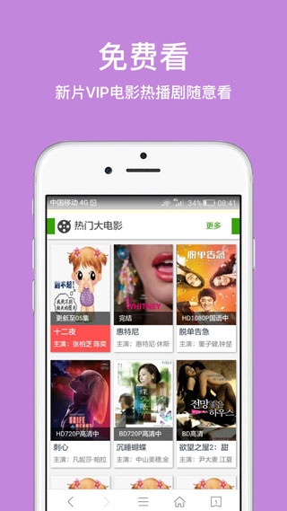 久久浏览器无病毒版安装包免费下载v2.6.8.1001