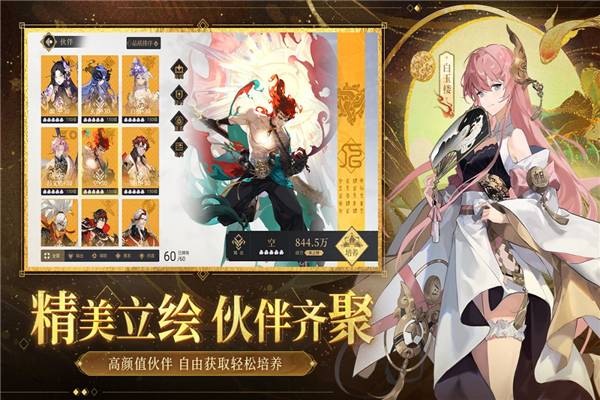 启明幻歌测试服安卓最新版下载v1.1.7