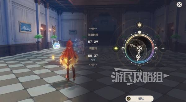 原神魔神任务间章第四幕攻略大全   间章第四幕全任务攻略总汇图片12