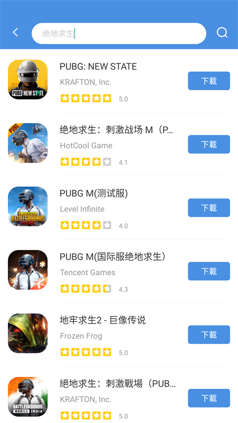 GamesToday汉化版安卓免费下载v5.32.42
