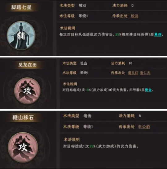封神开天赵公明怎么配队