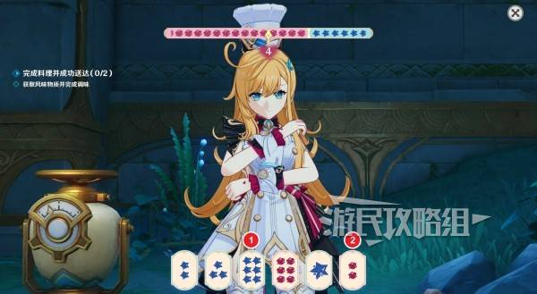 原神珍上至珍料理攻略  以声名塑形|以炽焰炙烤|以冰霜粉饰全流程攻略图片9
