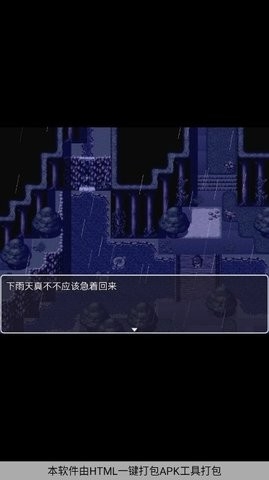 终末之影安卓最新版下载v1.0.0