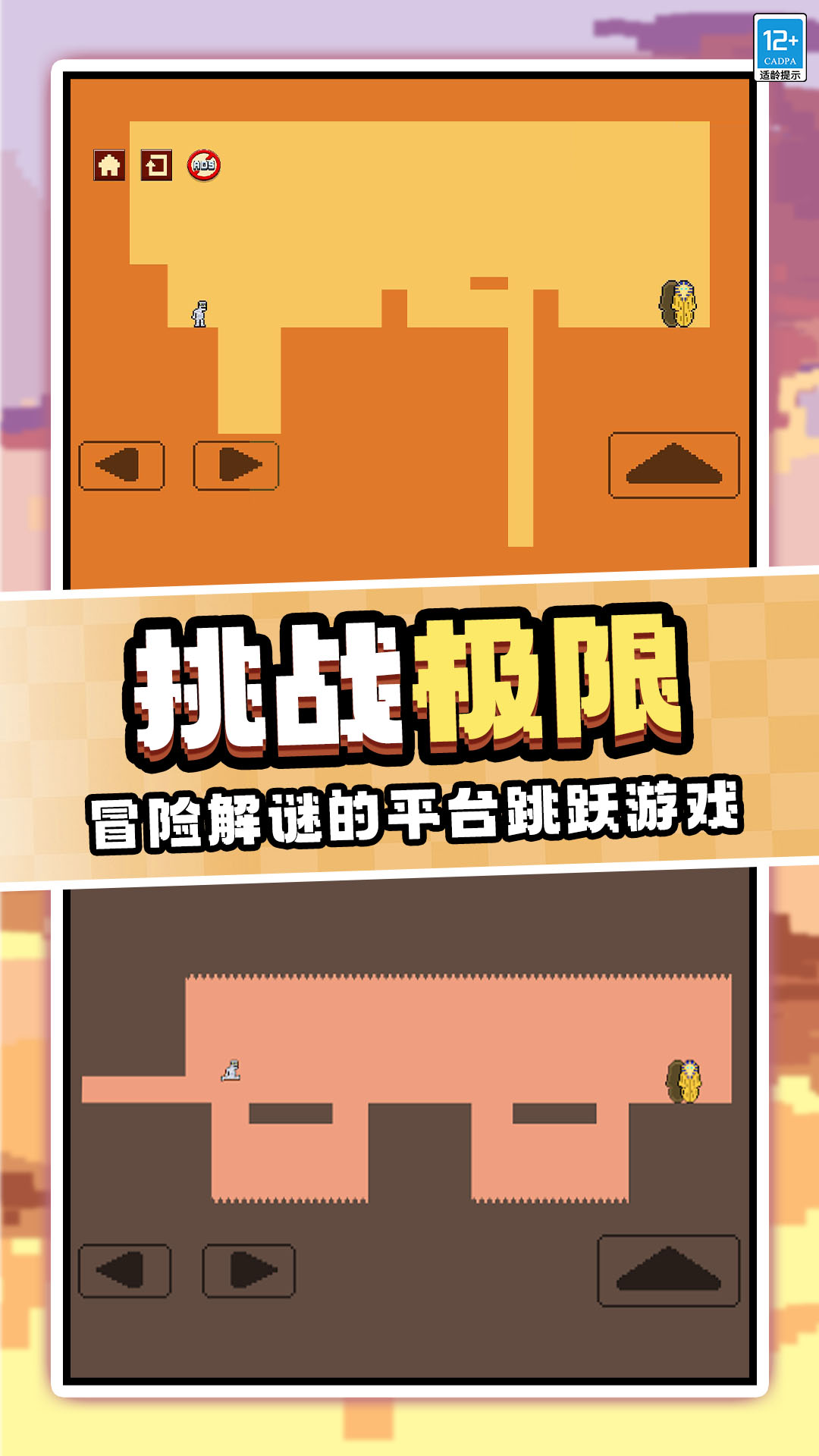 作死大挑战安卓最新版下载v1.0.1