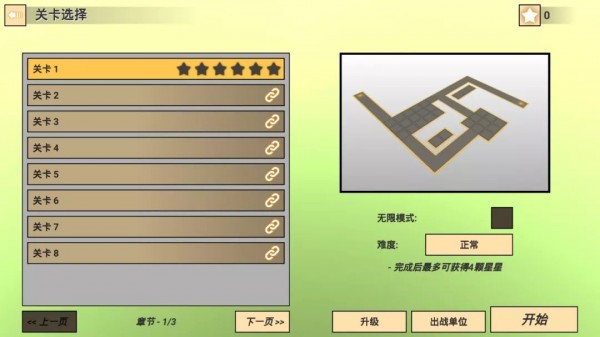 空间塔防安卓(塔防放置)最新版下载v1.1.2 f2