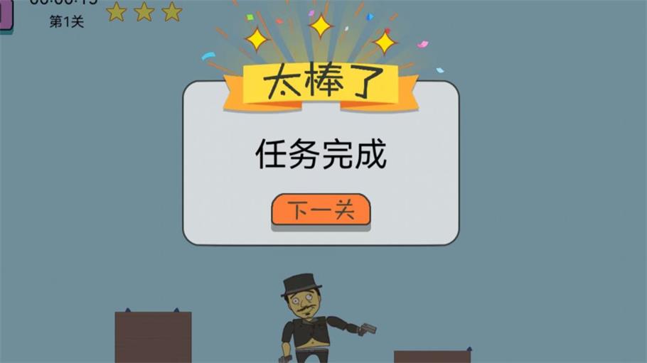 最强绝境逢生安卓最新版下载v1.0.3