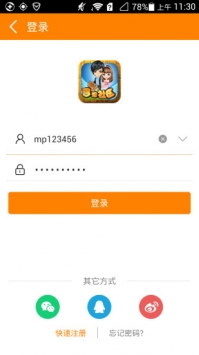 冒泡社区游戏大厅安卓免费下载v12.02