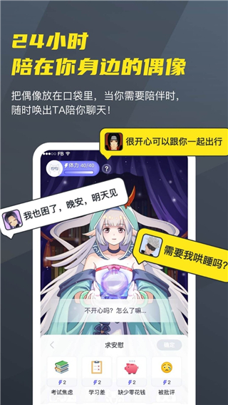 vcoser最新版本安卓免费下载v2.6.9