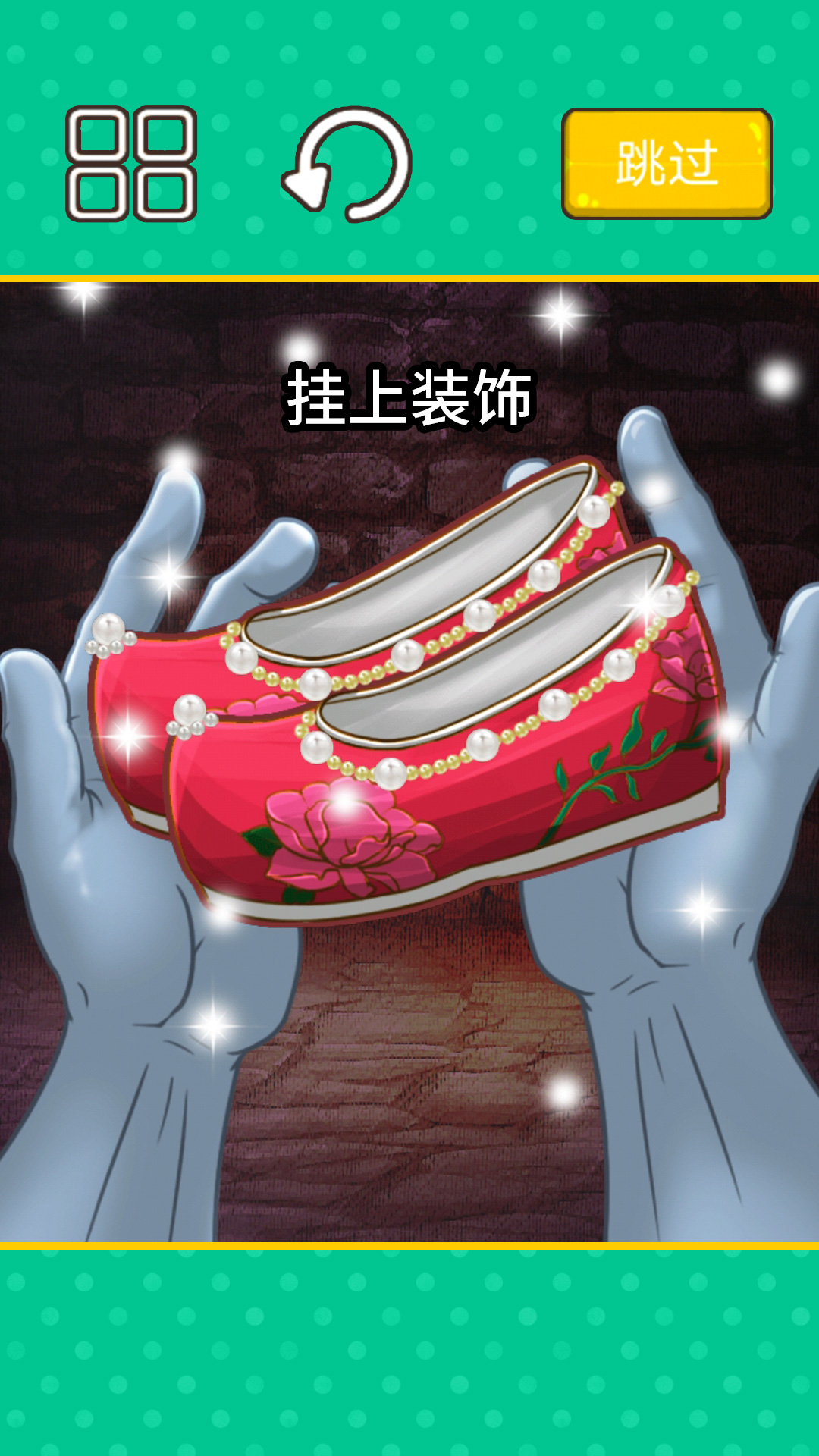 收纳清洗大师(快乐收纳)安卓最新版下载v1.0