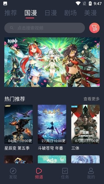 呲哩呲哩安装包免费下载v3.4.1