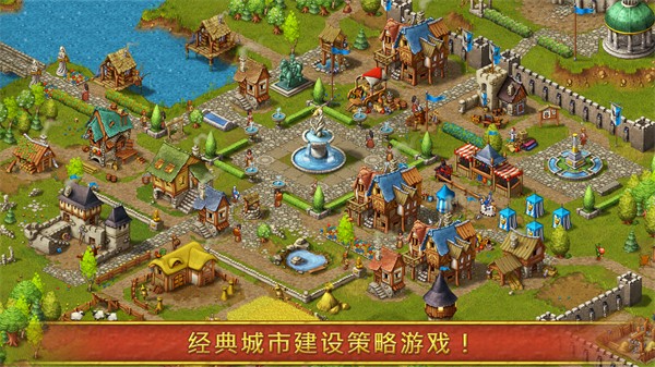 家园7MOD版手机免费下载v1.14.9