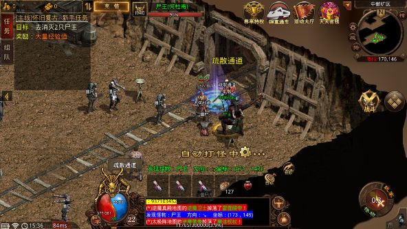 名之沉默九门派手游下载安装 v4.7.1