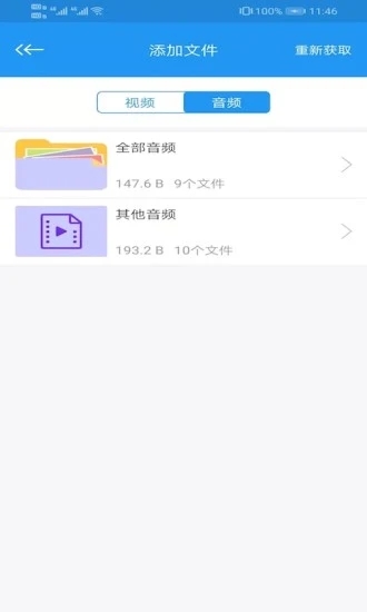 电影天堂免注册版安装包免费下载v8.1.2