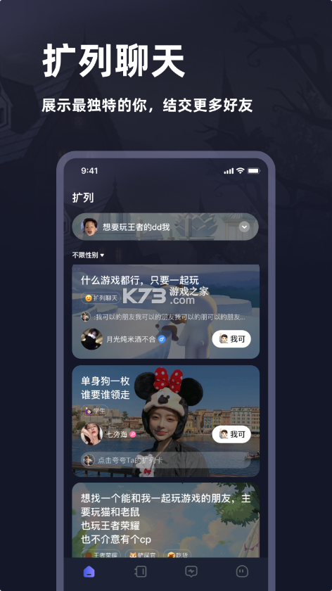 谜境最新版安装包免费下载v1.392-1.77743