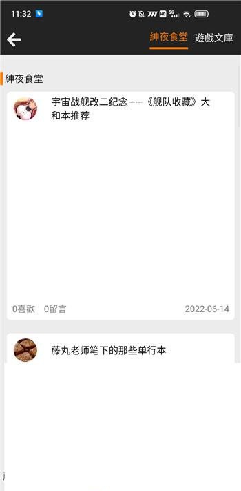 jm天堂安装包1.6.9版安装包免费下载v1.6.9