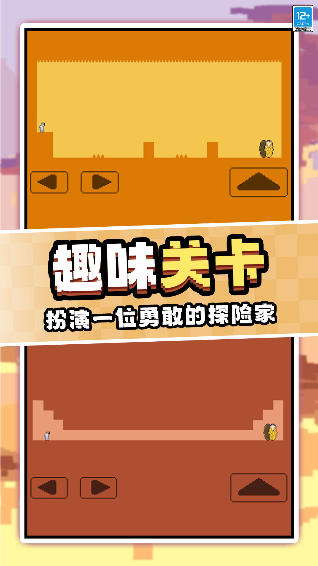 作死大挑战安卓最新版下载v1.0.1
