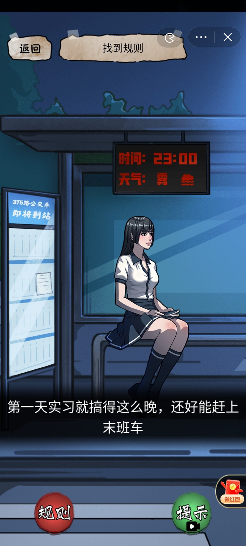 隐秘的档案免广告版最新安卓免费下载v1.0.5