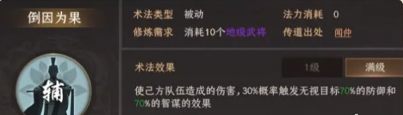 封神开天姬发怎么配队