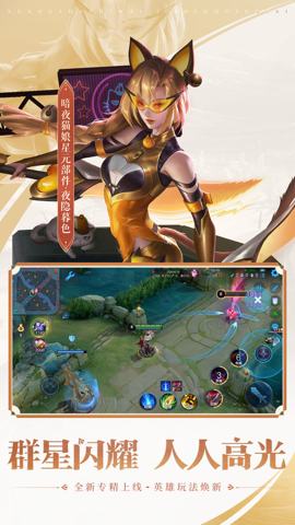 王者荣耀亚瑟助手安卓免费下载v1.95.00