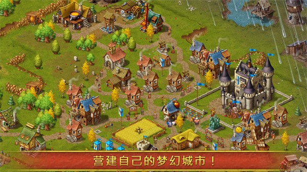 家园7MOD版手机免费下载v1.14.9
