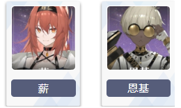 黑色信标开服角色哪个强