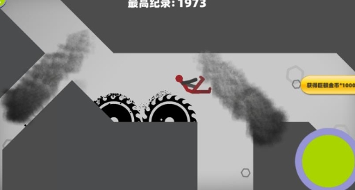 破坏粉碎火柴人免费版下载图片1